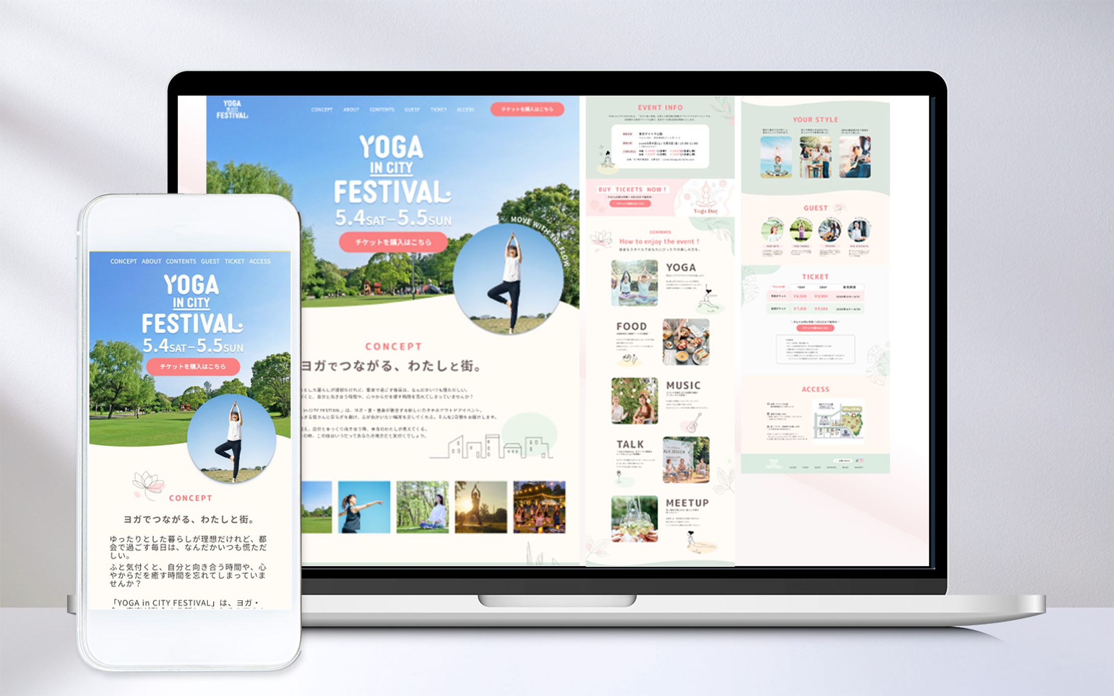 LPデザイン（YOGA in CITY FESTIVAL）-1