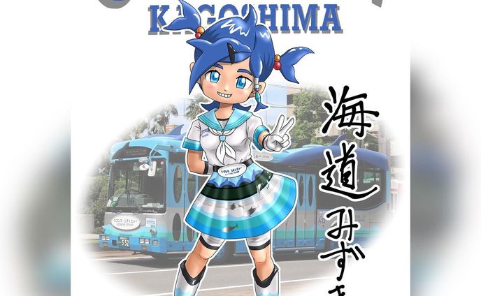本格的な擬人化シリーズ、市電・市バス擬人化。
こちらは鹿児島市の周遊バス・カゴシマシティビューを擬人化した作品です。
この娘は、車両ナンバー552、通称”イルカバス”の擬人化です。
2005年に導入された車両で当初は「ウォーターフロントコース」にて主に運用されていました。※2018年のルート改正により従来2系統あったコースは廃止、現在は1コースに統合されました。
バス擬人化で一番最初に生み出したのがこのキャラクターです。実はこの娘はリメイク版で、初期のデザインより露出が抑えられております。
初期の着想はウォーターフロント＝海のイメージから水着、しかし水着ではバスのデザイン要素をあまり入れられないということでレースクイーン的衣装をイメージしていました。
後に公の雑誌に採用されるかも！？という話があり（結果ボツりましたがｗ）衣装変更しました。セーラー服っぽいのにブーツなのはその名残です。
デザイン的には元車のカラーリングがド派手なので、ほぼそのカラーリングを施した感じです。シルバーベースに紺→青→薄緑→水色のグラデーションパターンが非常に美しいです。
そして髪型に無理やりイルカ要素をぶち込みましたｗ
細かいところでは、ツインドルフィンテール（？）の髪留めの赤色と黄色の球は、後部テールライトとウインカーライトです。（５５２は丸型）
前髪のヘアピンは、元車の行先表示部がイルカの形なのでそのイメージになってます。
あとこの娘には「海道みずき」という名前を付けてみましたが、ウォーターフロントコース≒海岸道路→「海道」、水色→「みずき」みたいな感じです。
今はなきウォーターフロントコース、そのエッセンスがちりばめられています。

#miyakenne #擬人化市電バス #各キャラ詳細解説

#kagoshima_art #サムシング5周年 #イラスト ＃ギャラリー #鹿児島 #天文館