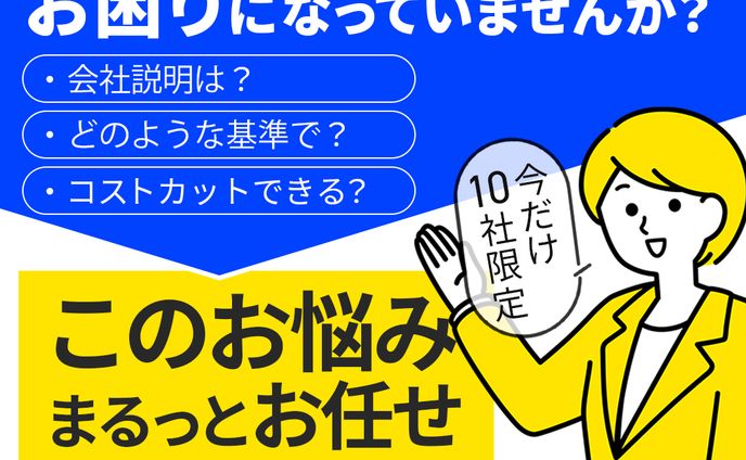ポートフォリオ　広告バナー