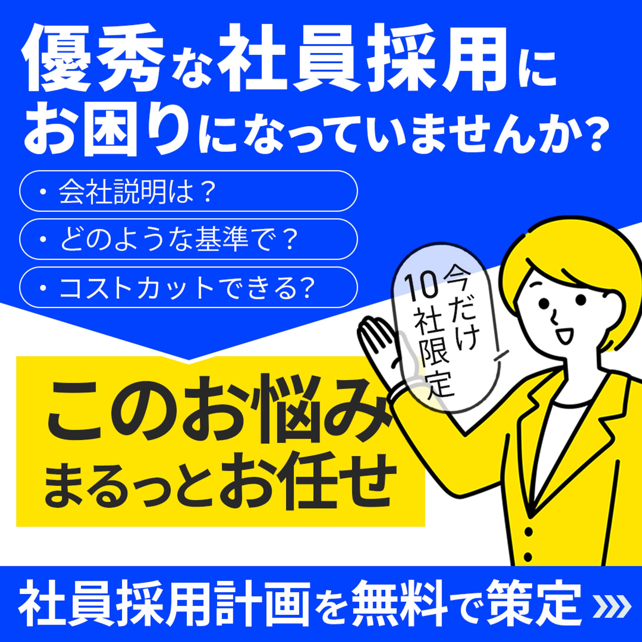 ポートフォリオ　広告バナー-1