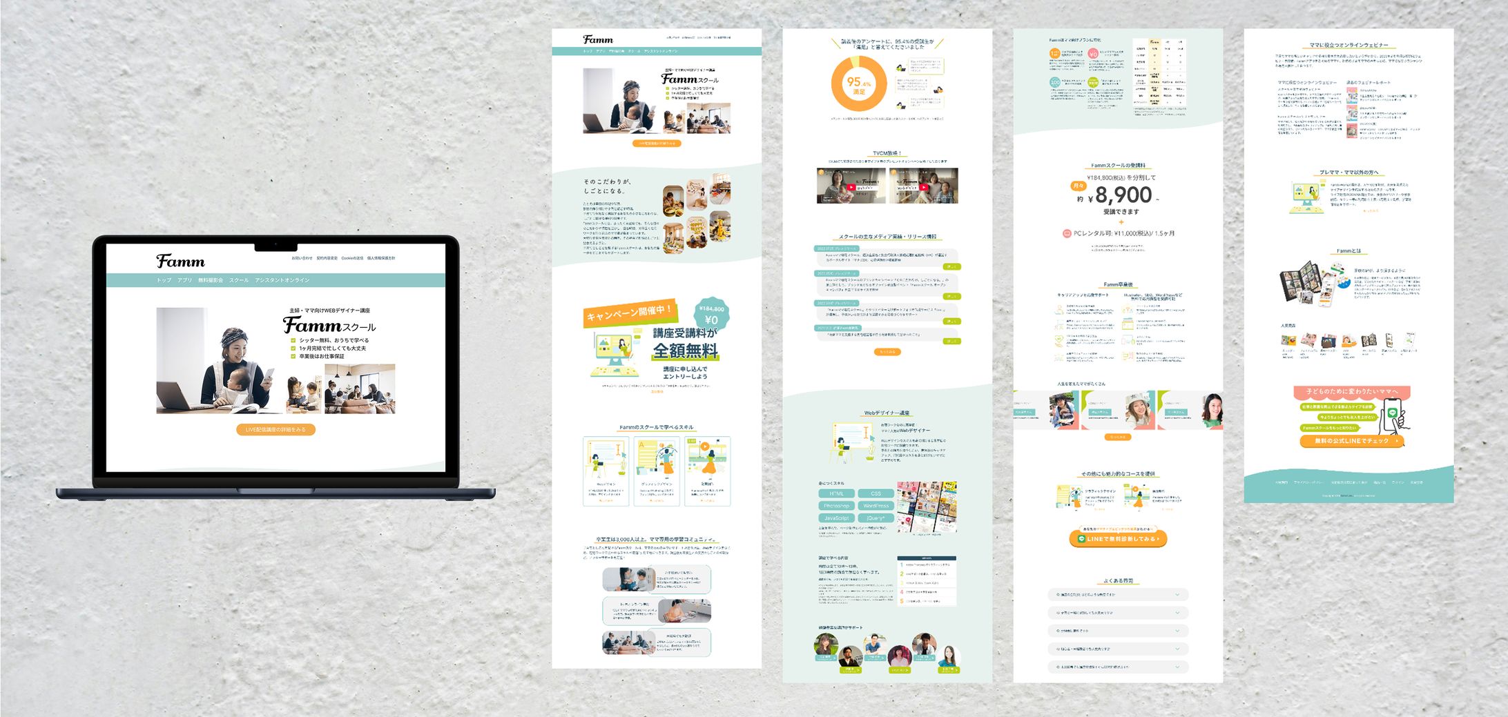 デザインカンプ｜Fammママ専用スクールのトップページ-1