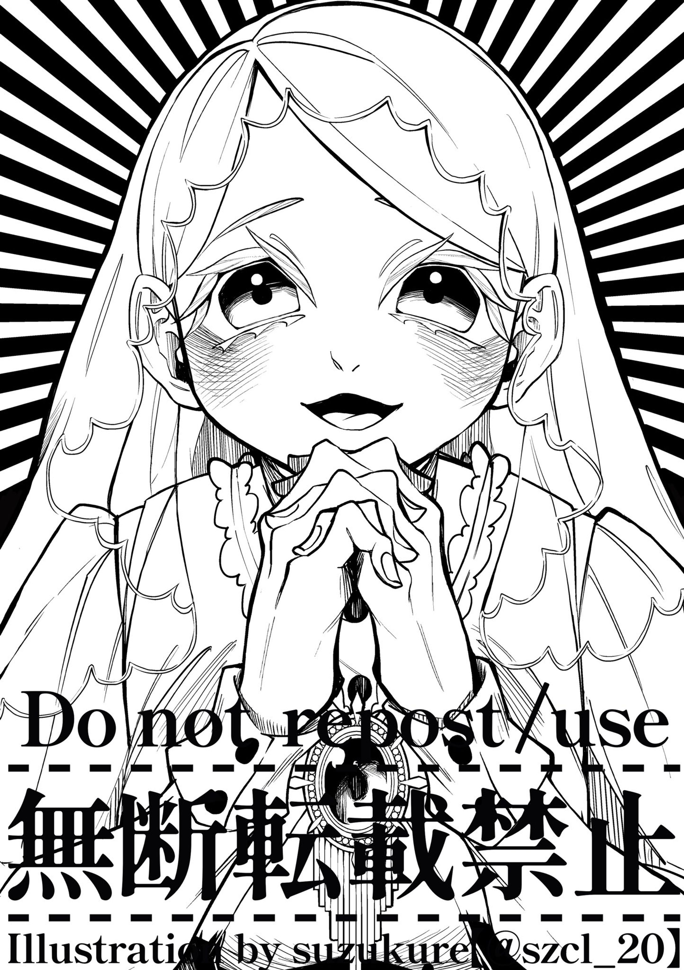 聖女様-1