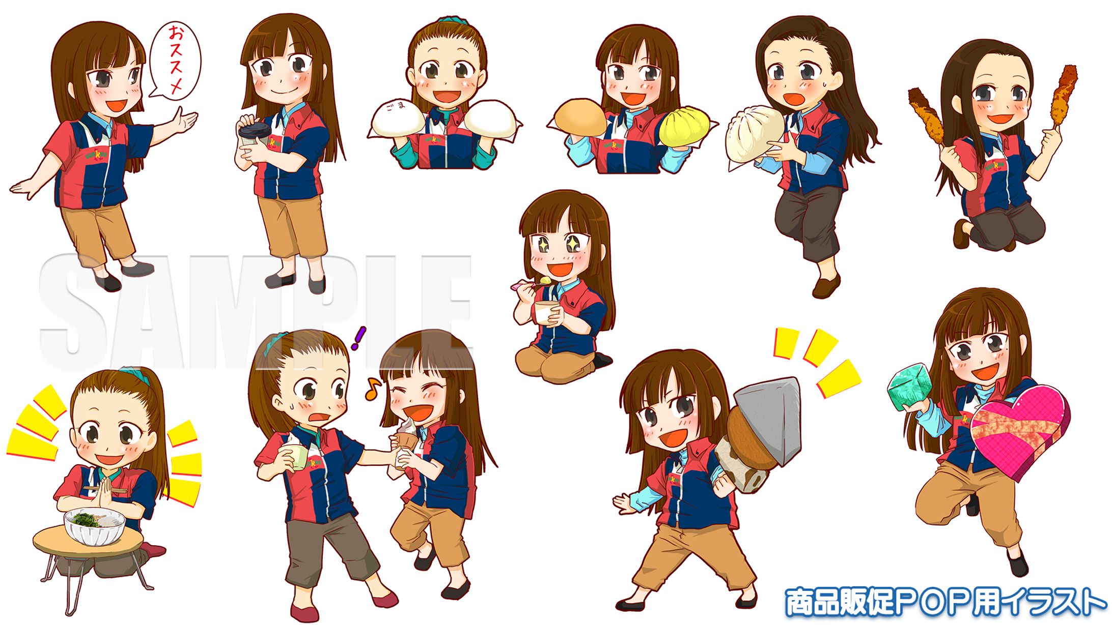 商品販促POP用イラスト-1