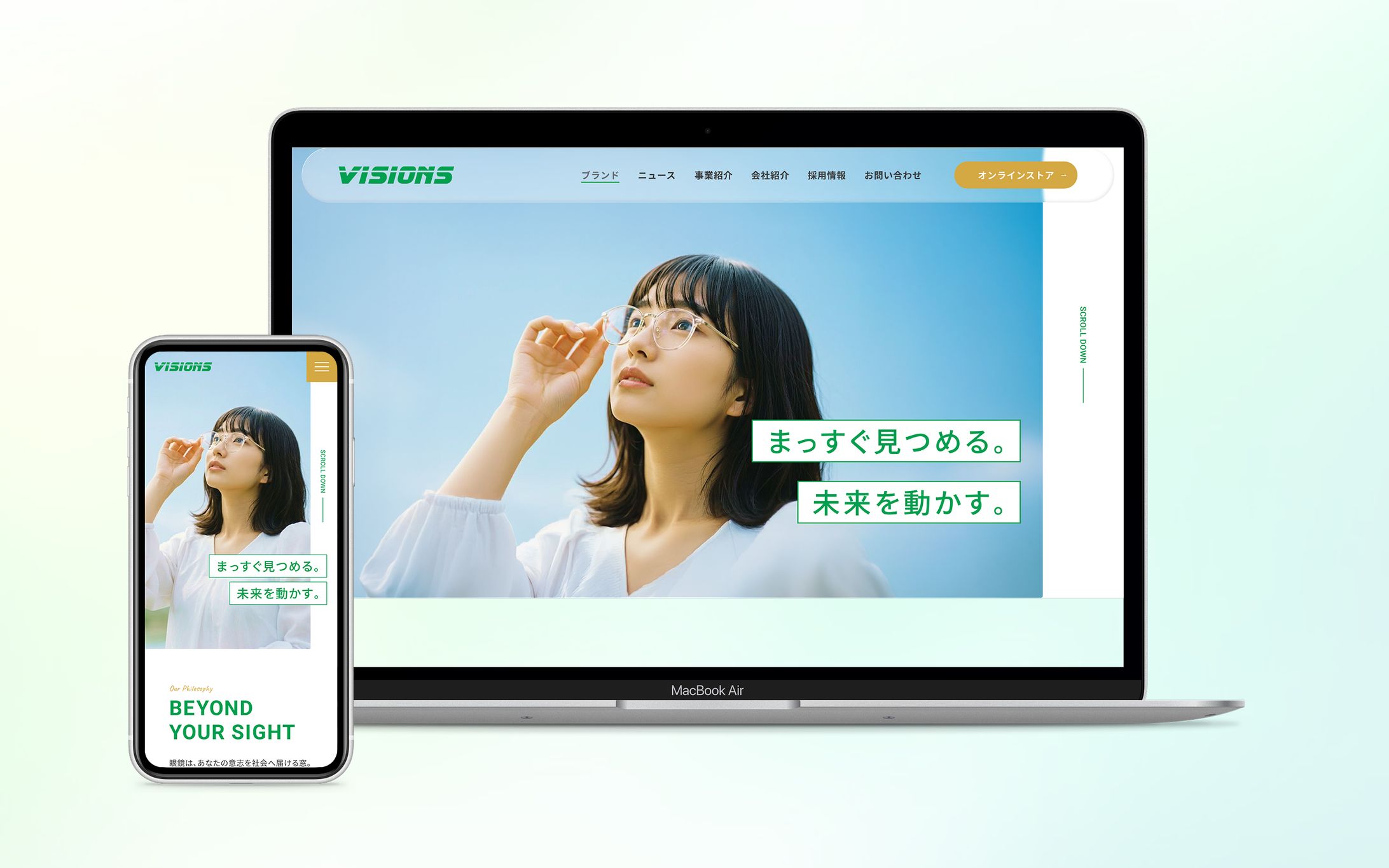 「株式会社Visions」コーポレートサイト-1