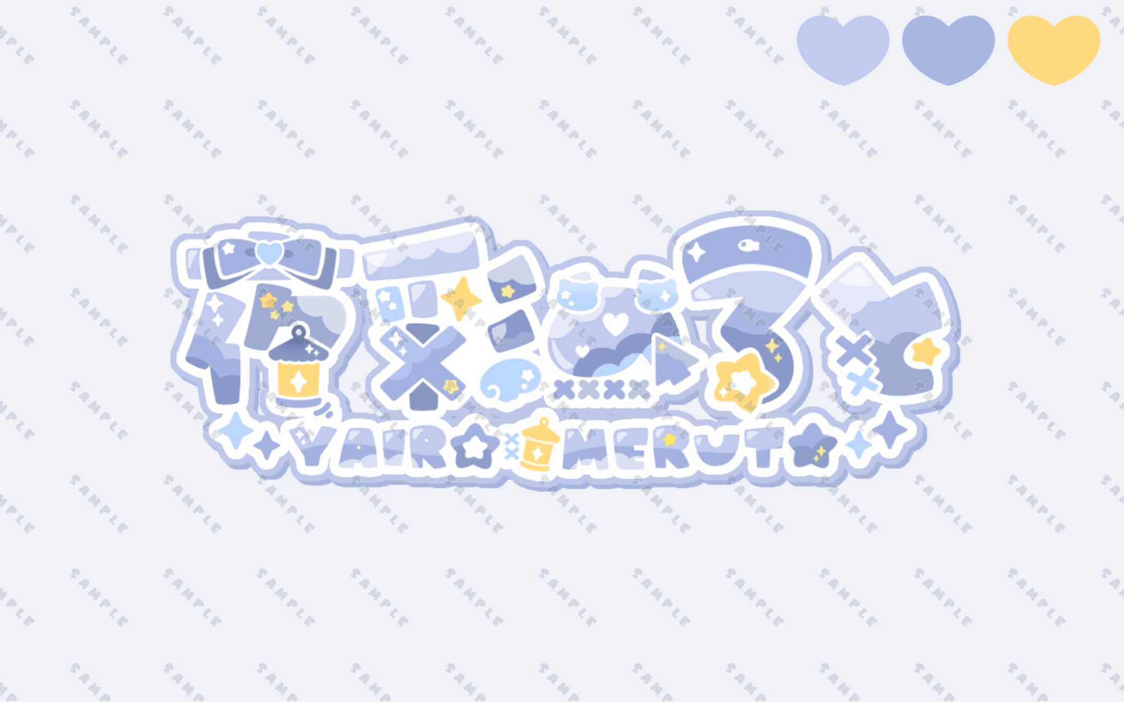 「夜彩めると」様ロゴ-1