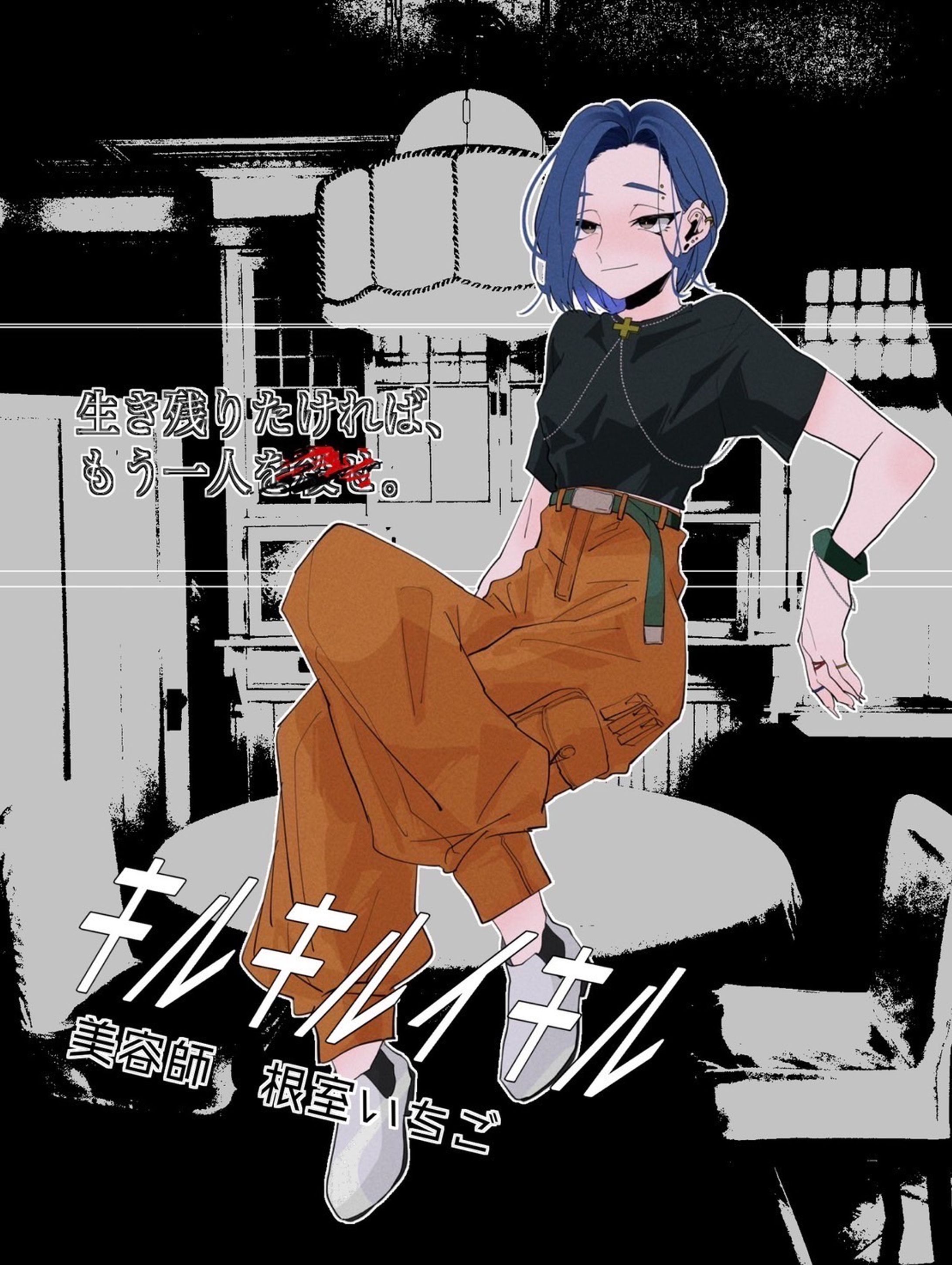 少女　キャラクターデザイン-1