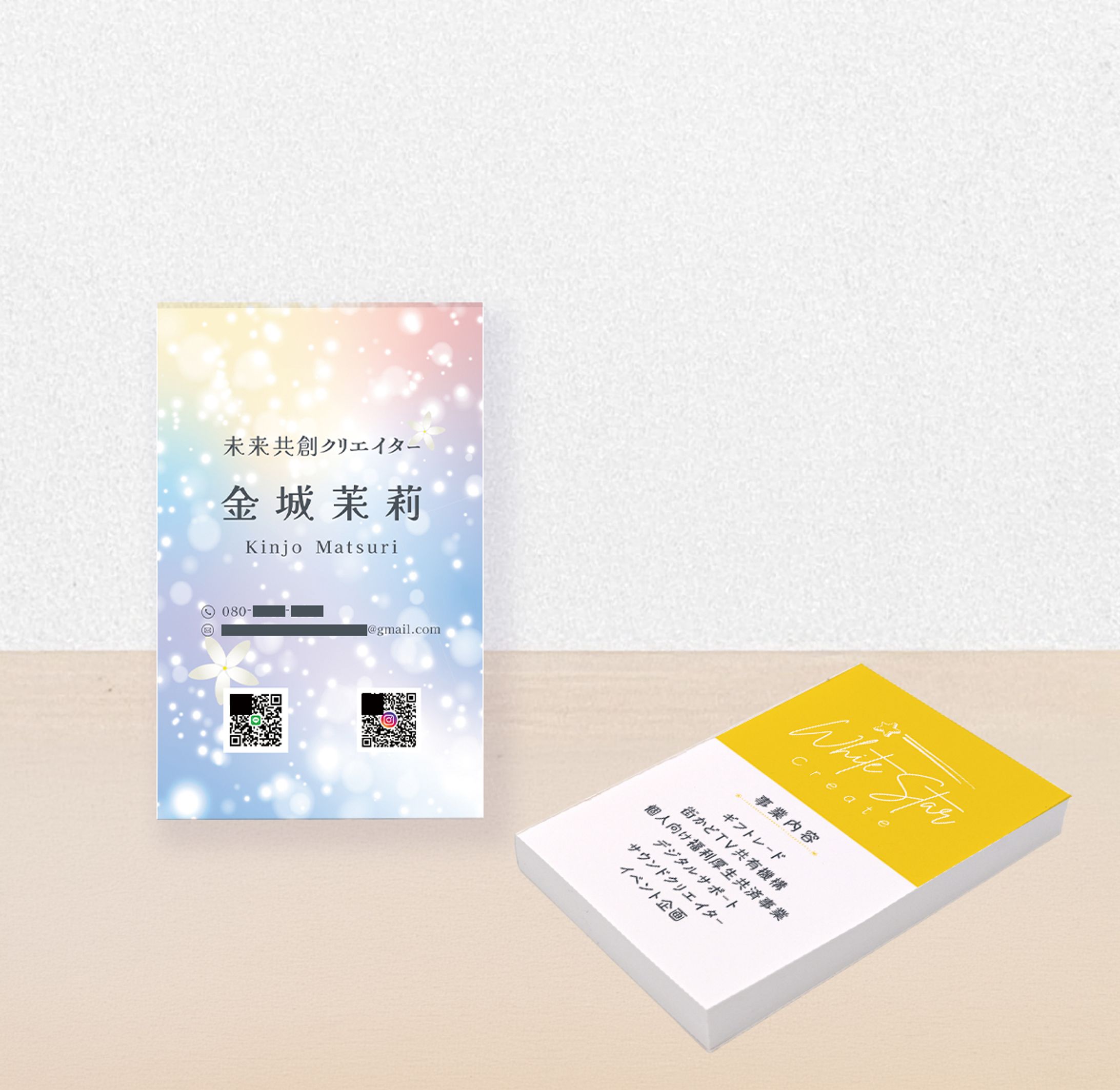 WhiteStarCreate様-1