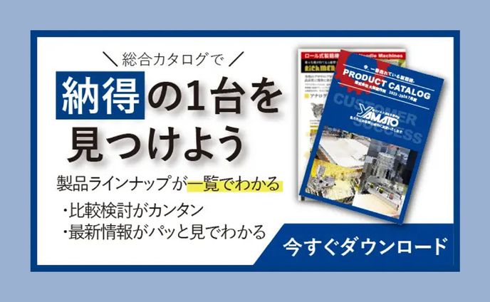 カタログ、電子音楽
