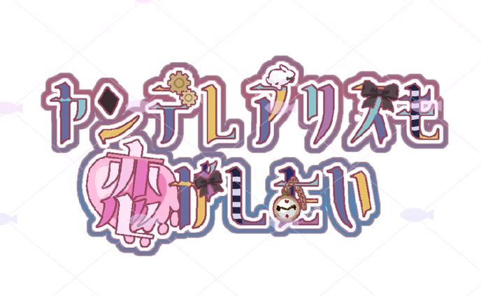 ロゴ