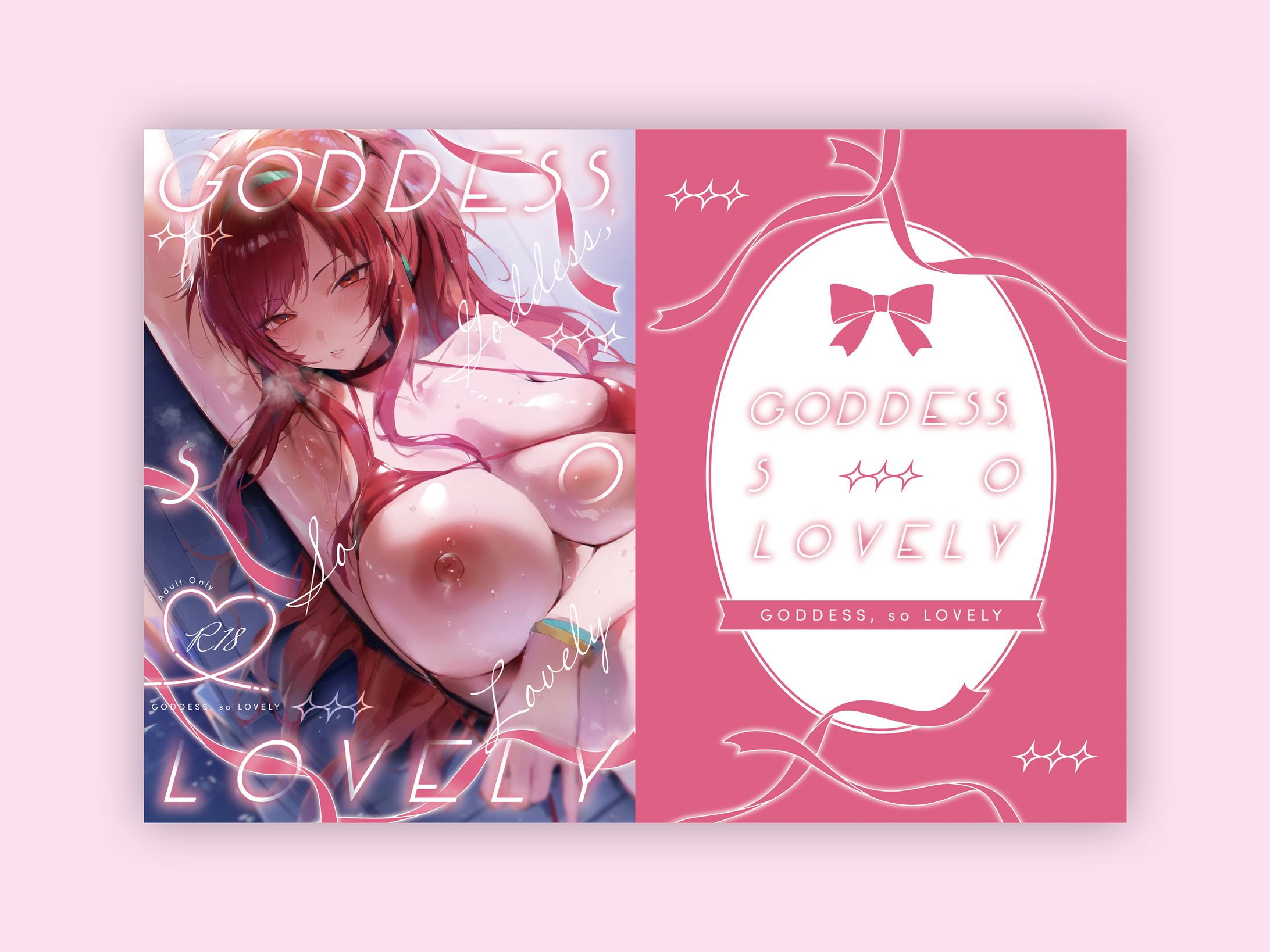 同人誌表紙デザイン-1