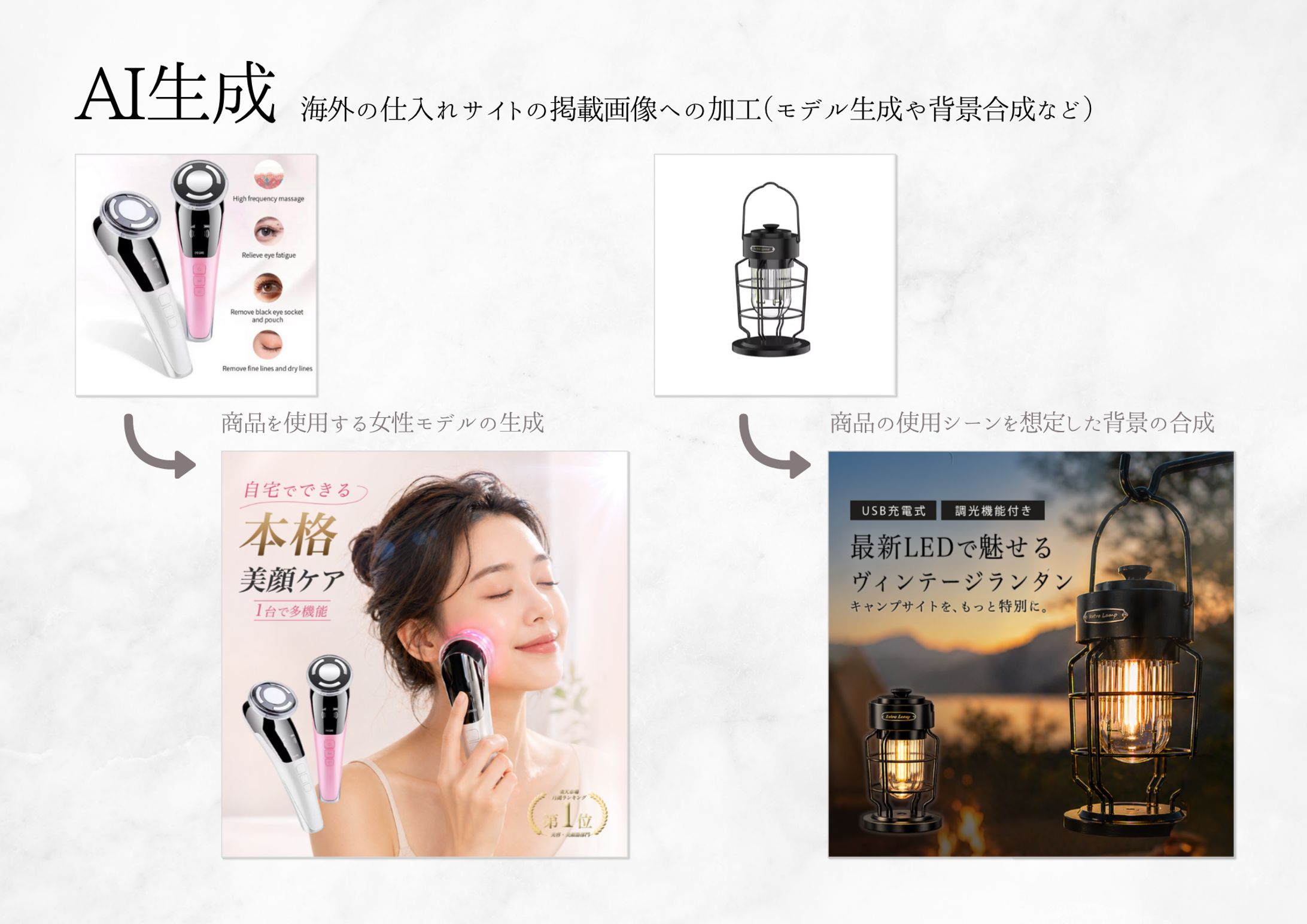 AI 合成-1