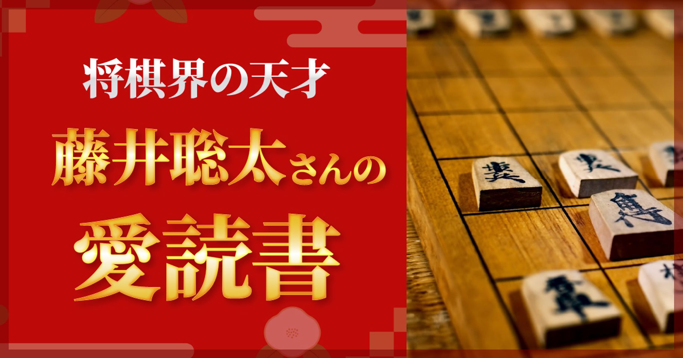 アイキャッチ 1-1