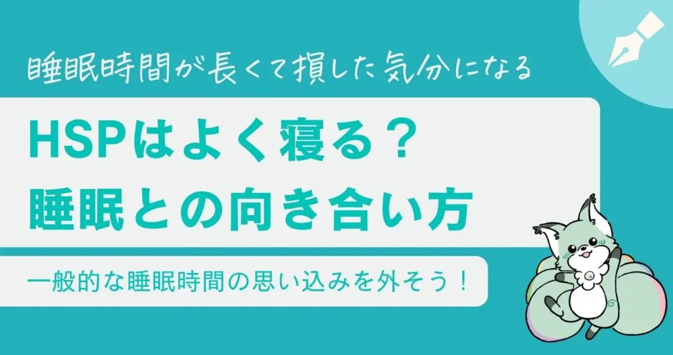 【SEO記事実績】 -1