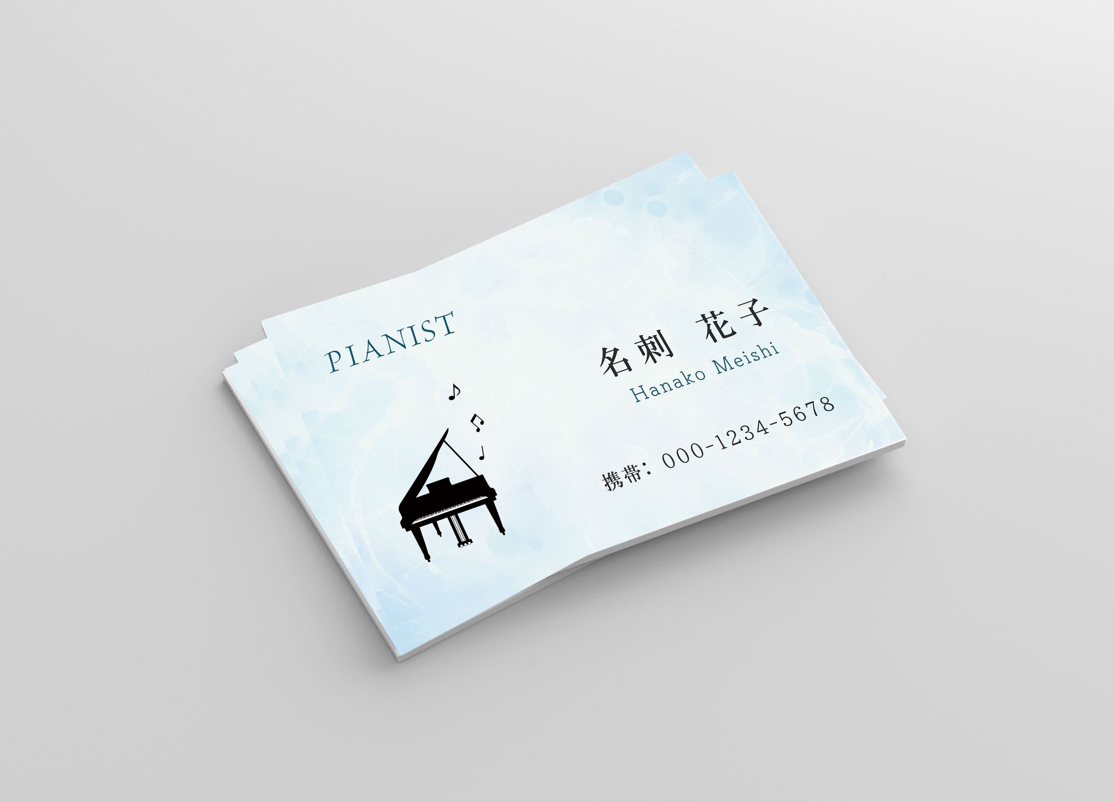 名刺_ピアニストＹ様-1