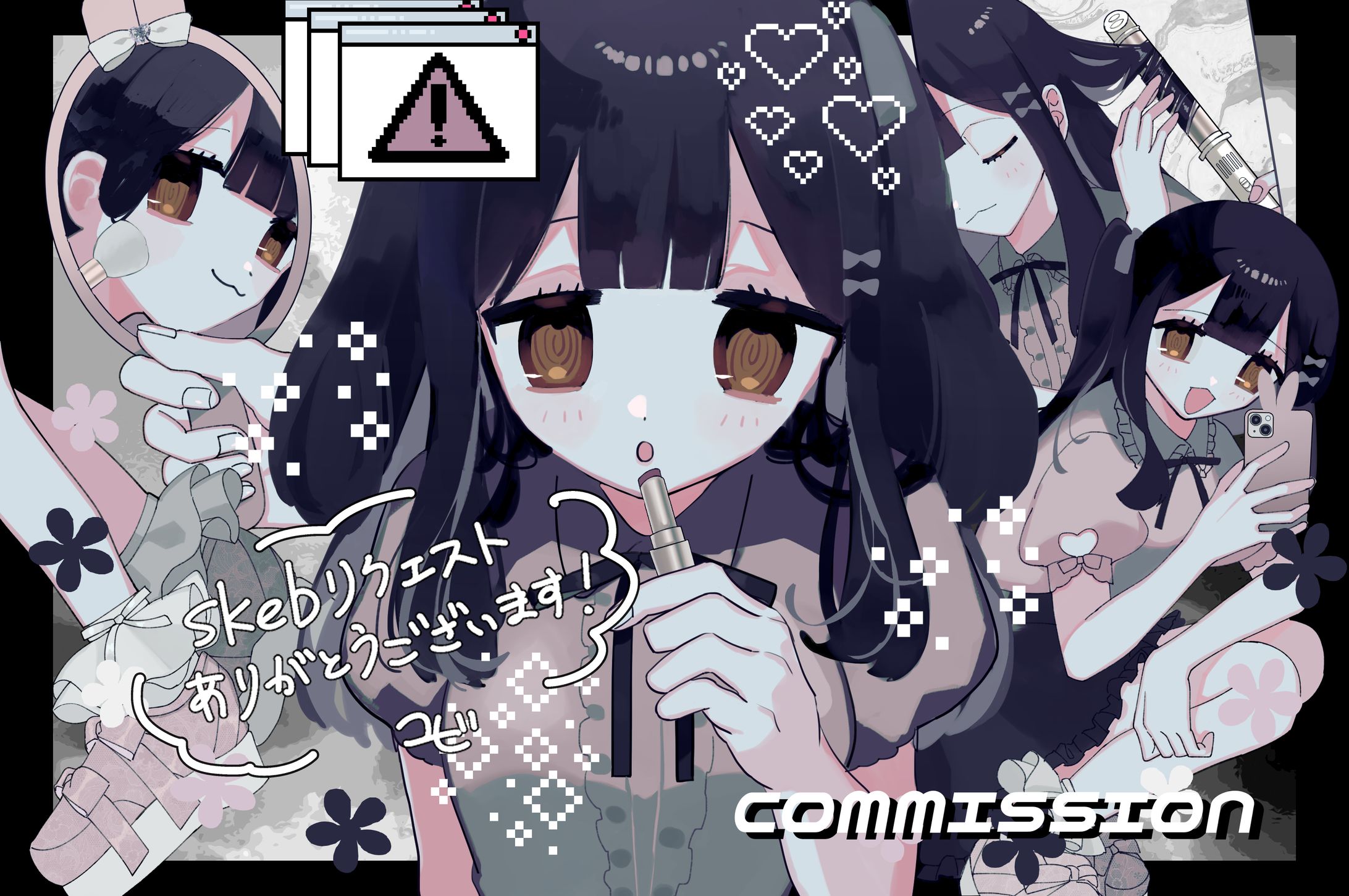 skeb 依頼-1