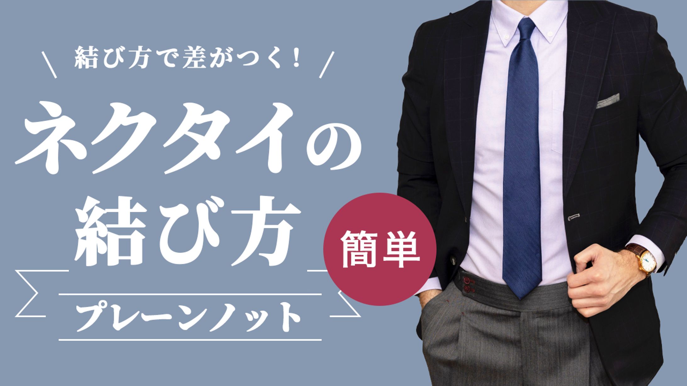 ファッション 01-1