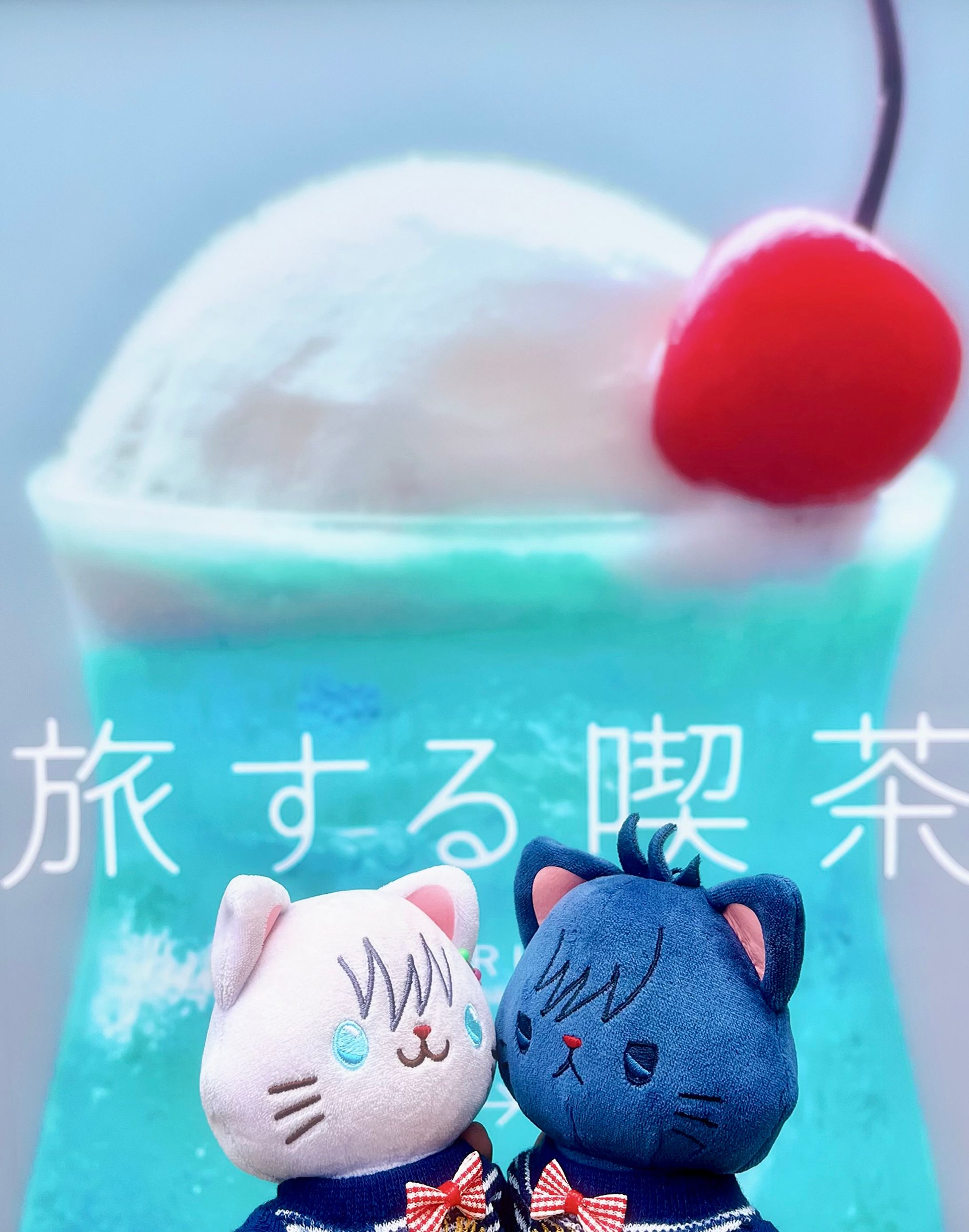 旅する喫茶コラボ-1