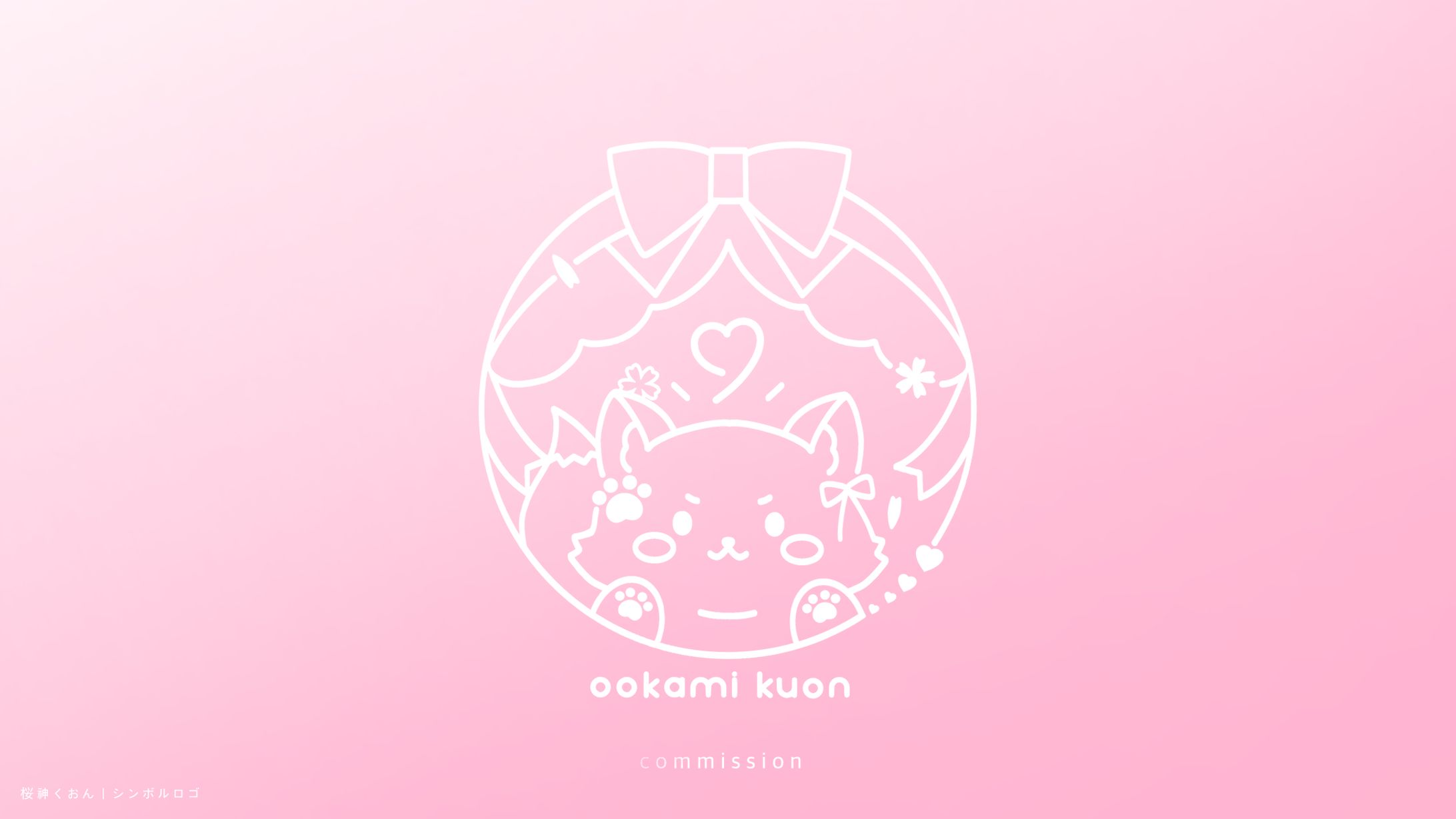 桜神くおん｜シンボルロゴ-1