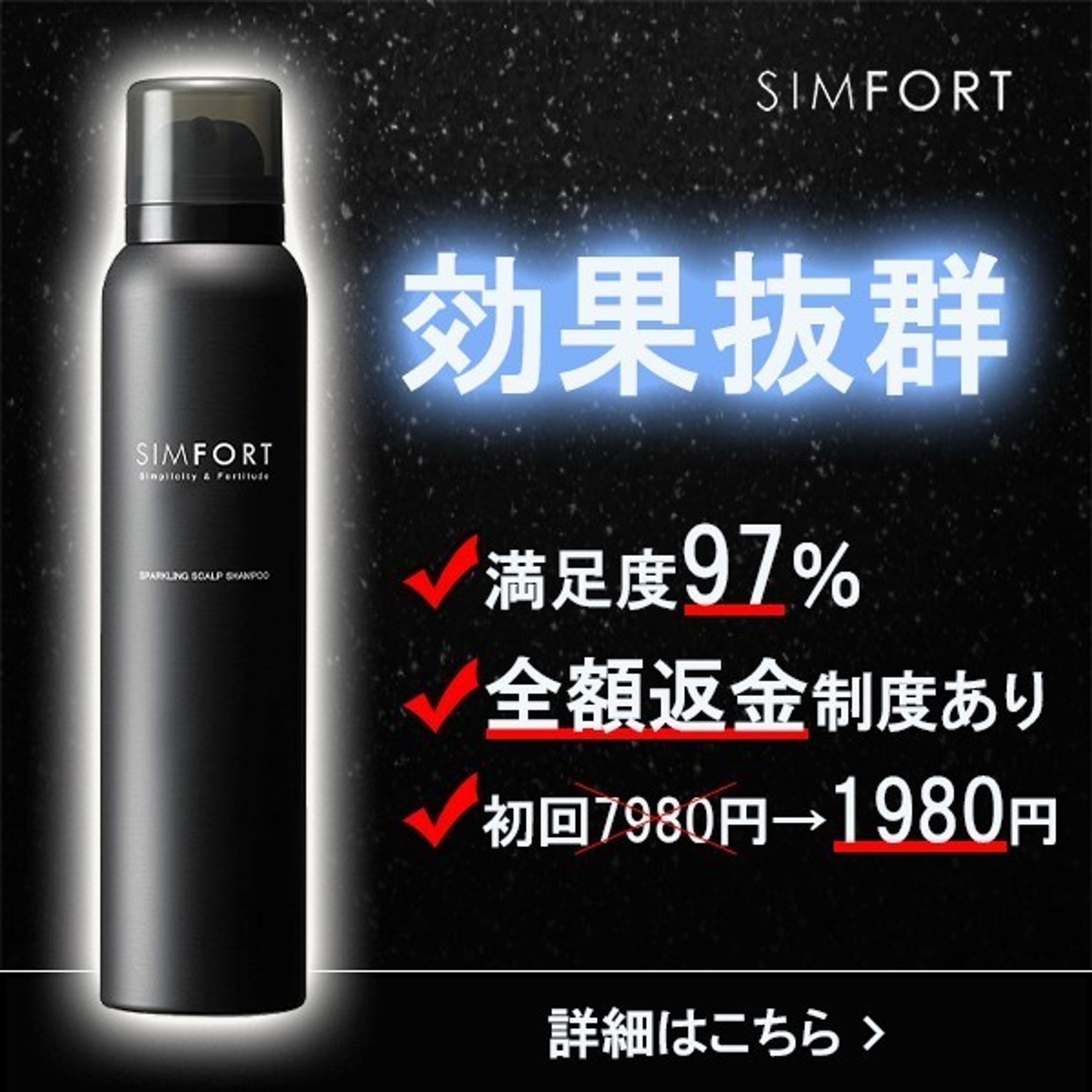 バナー-1