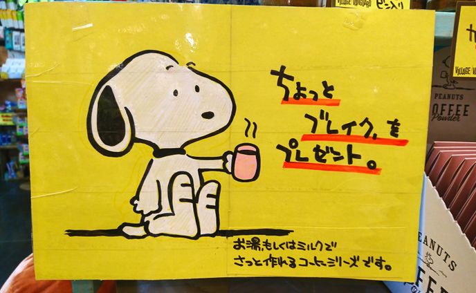 イラスト・デザイン、tv