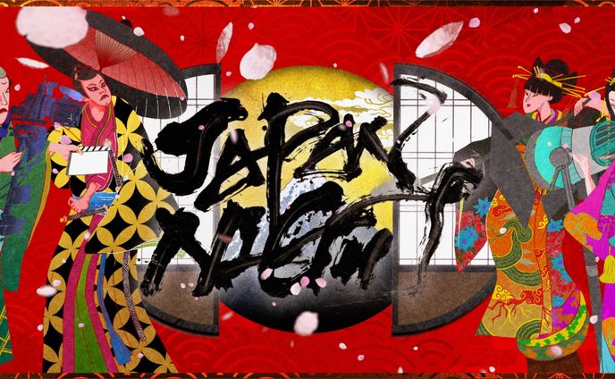 第77回カンヌ国際映画祭JapanNightオープニング映像イラスト