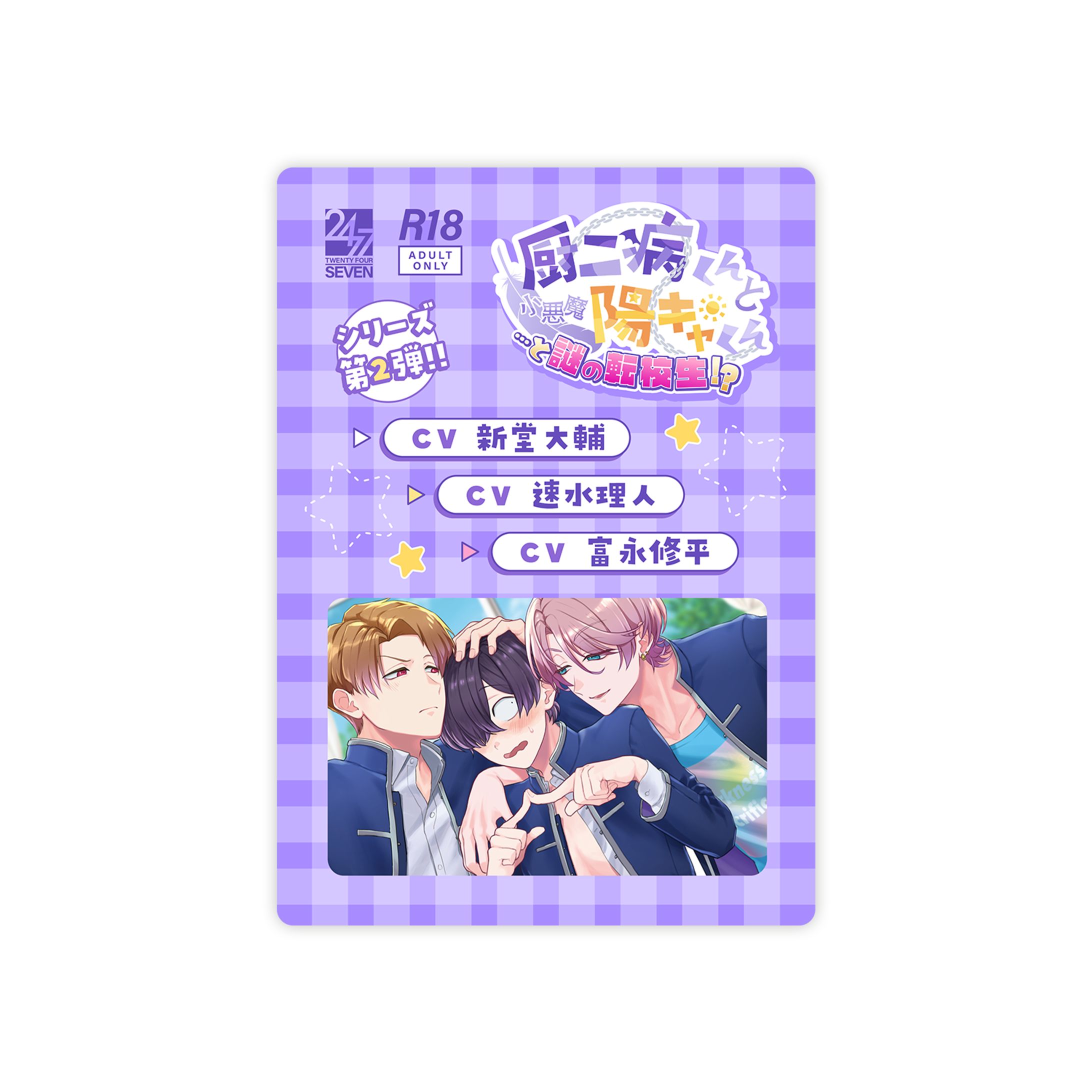 グッズ / ポスター-1