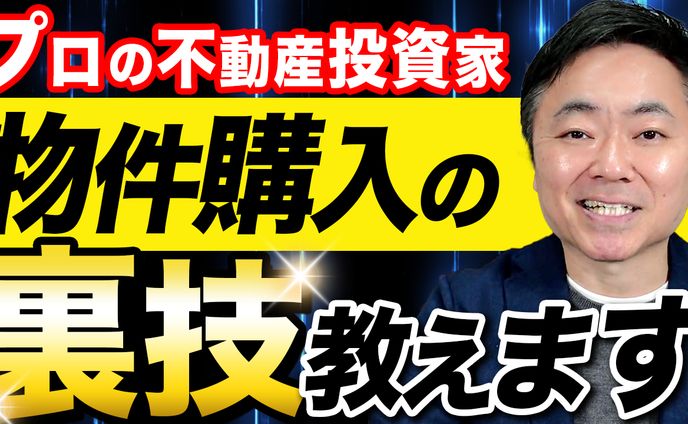 サムネイル1