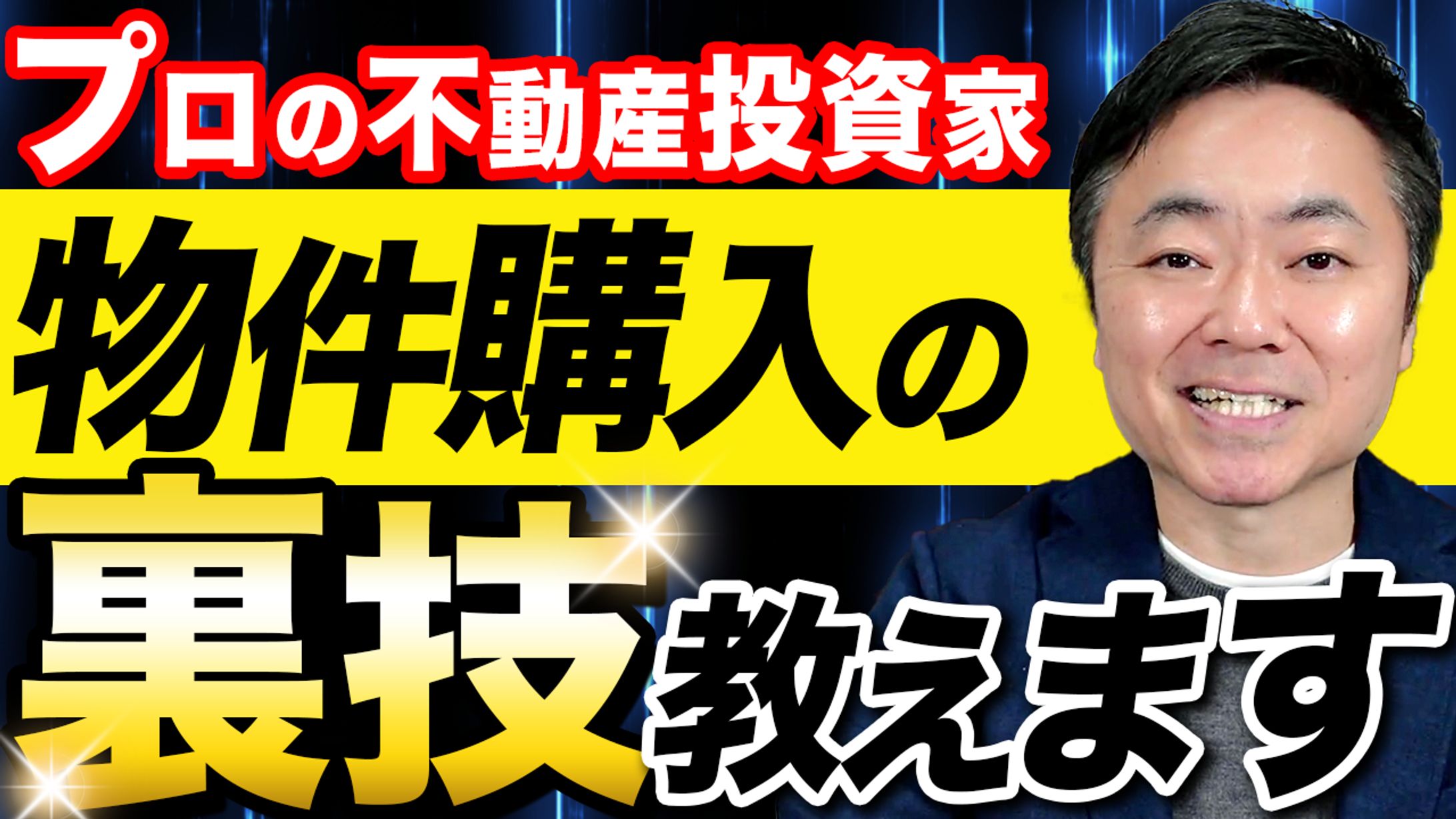 サムネイル1-1