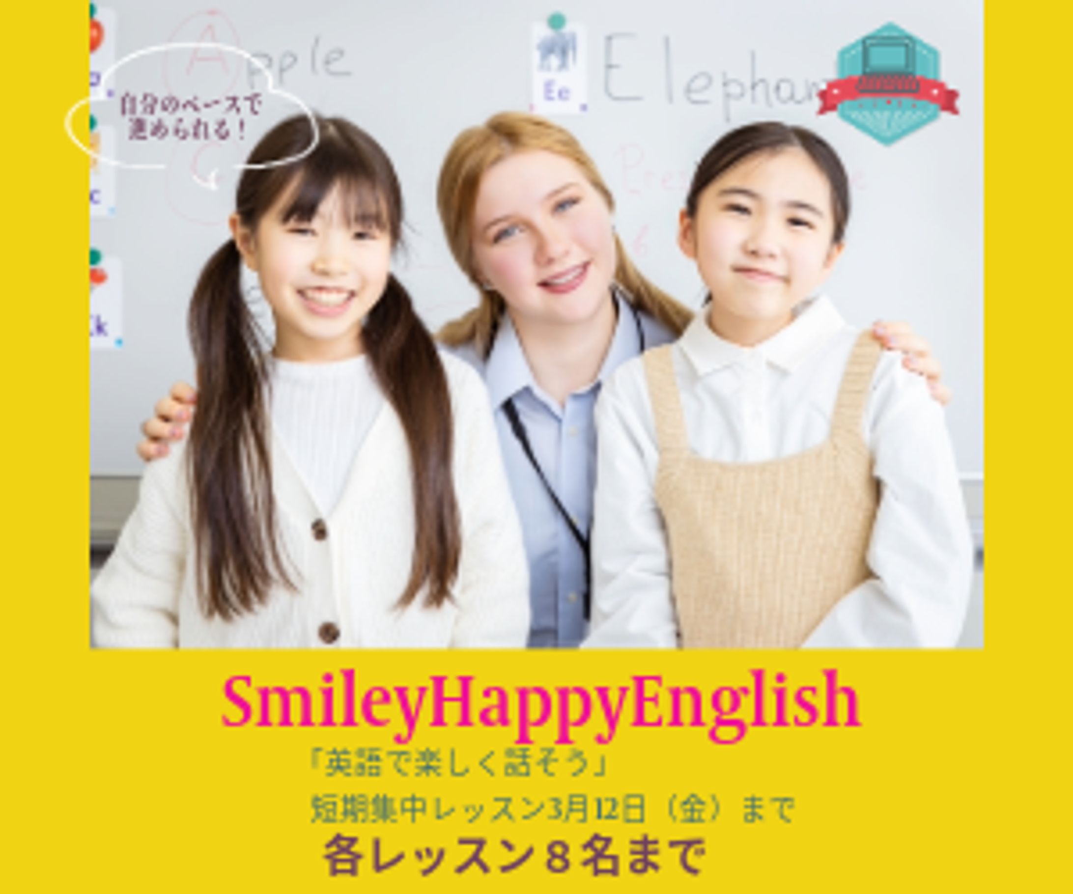 英語教室-1