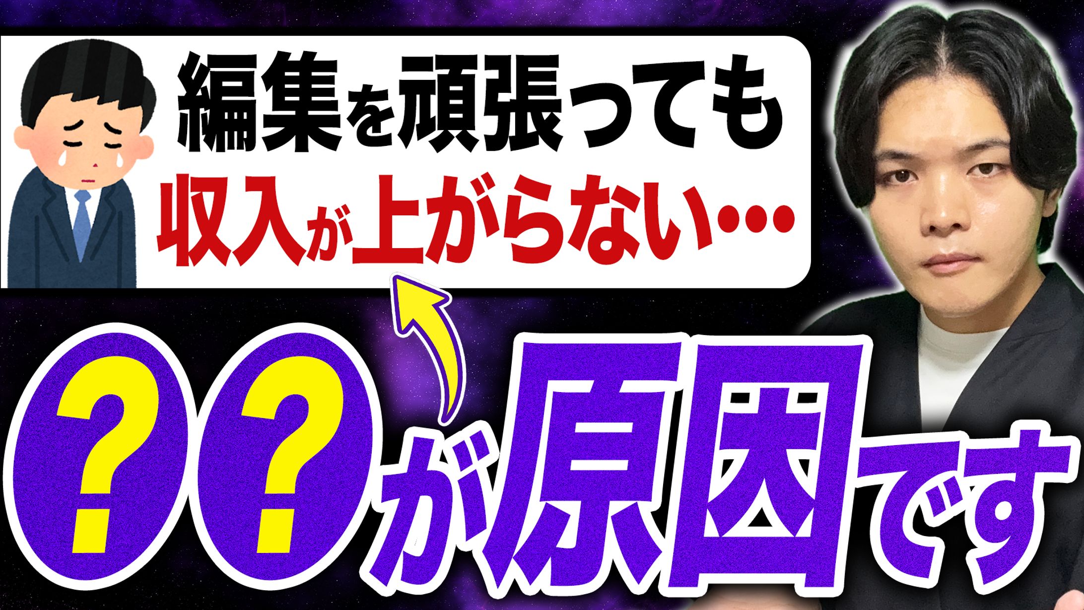 紫系サムネイル-1