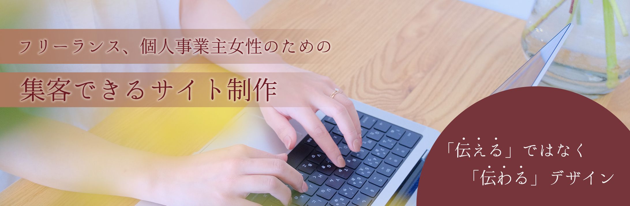 ヘッダー画像-1