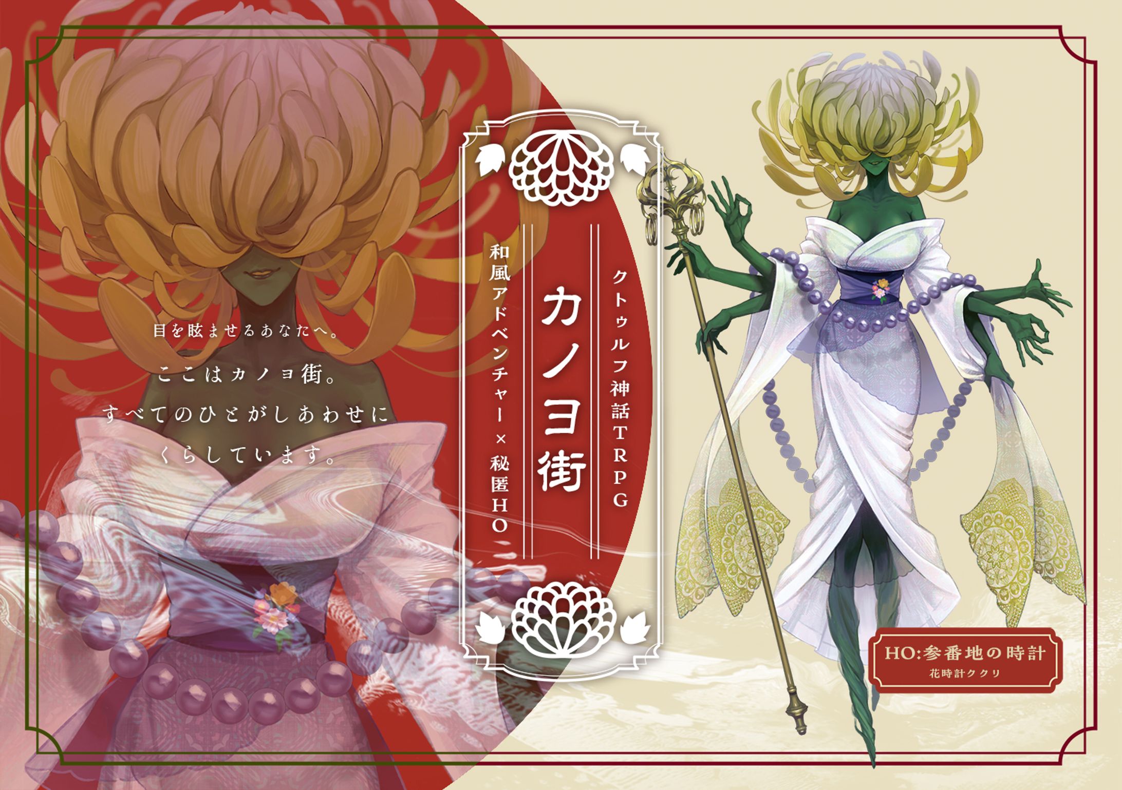 TRPG用立ち絵イラスト-1