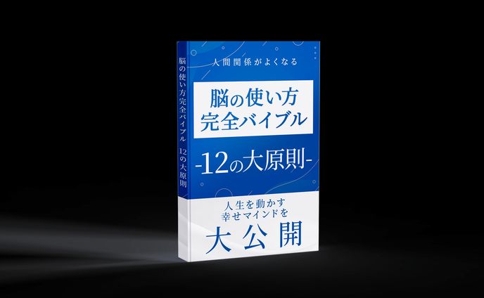【制作実績】電子本
