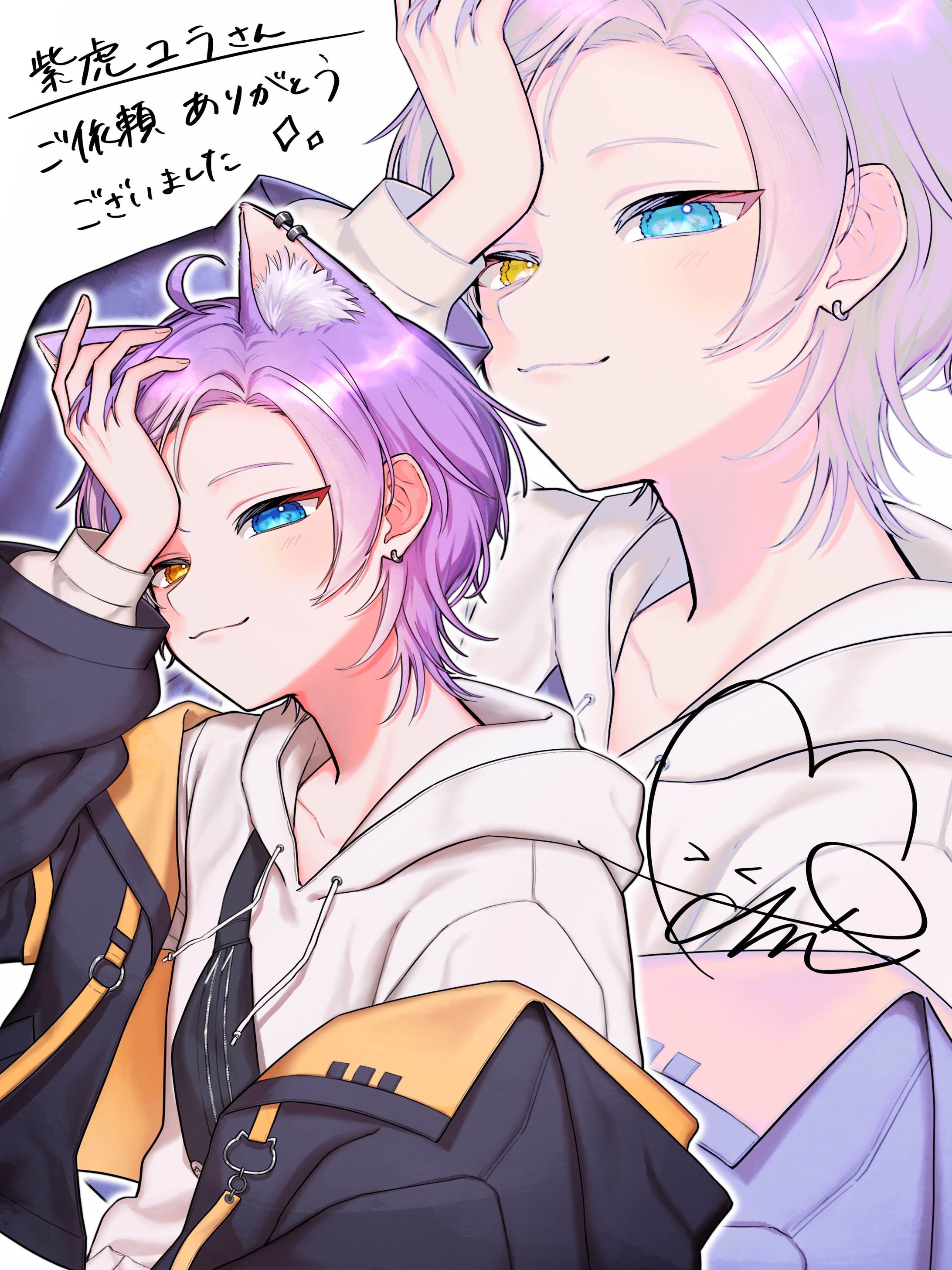 紫虎ユラ/イラスト-1