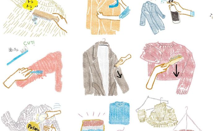 【お仕事】Classy.4月号「冬服の正しいお手入れ方法が知りたい！」のイラストを担当しました。

珍しく小物だけのイラストで描いていて楽しかったです💕