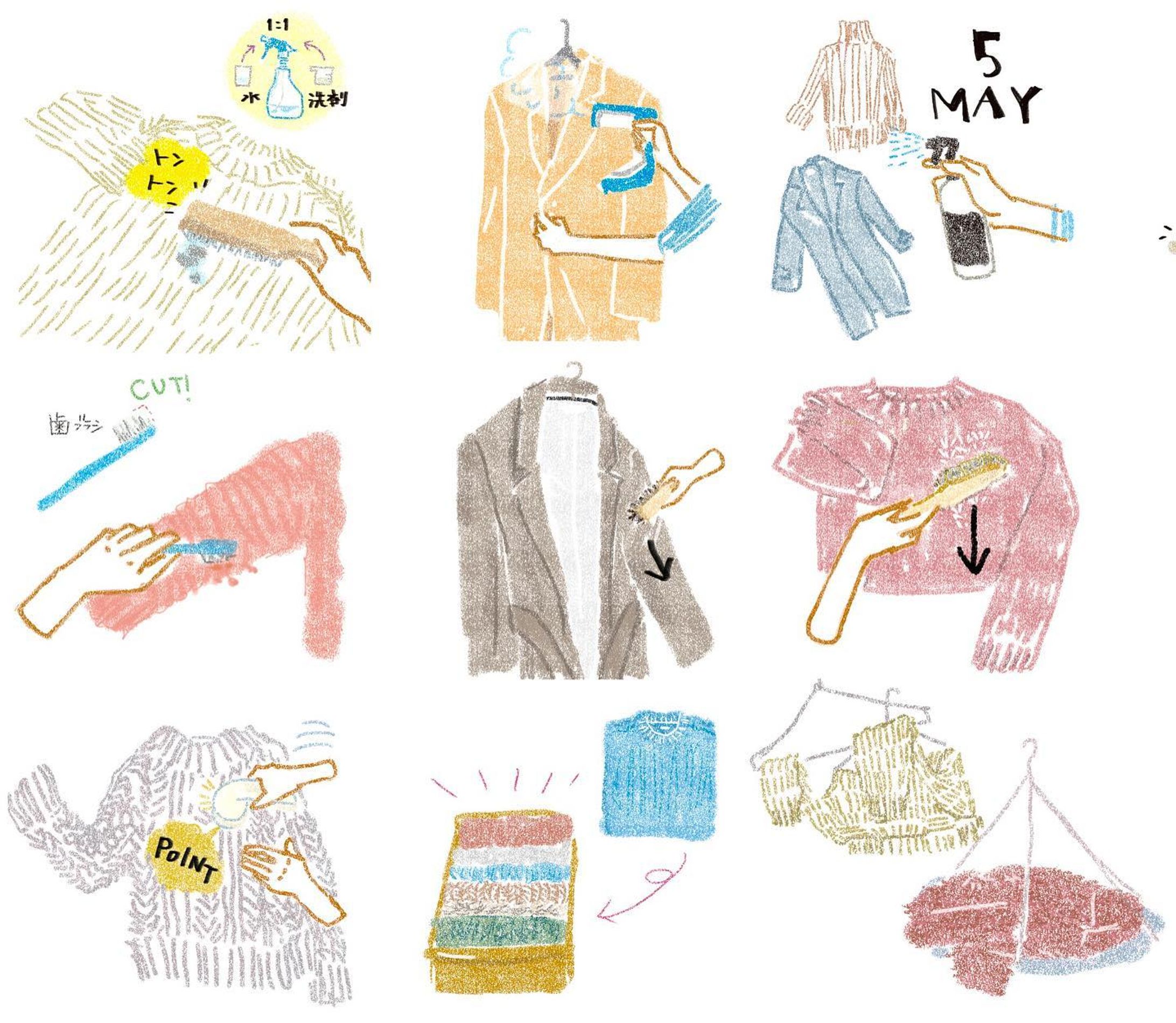 【お仕事】Classy.4月号「冬服の正しいお手入れ方法が知りたい！」のイラストを担当しました。

珍しく小物だけのイラストで描いていて楽しかったです💕-1