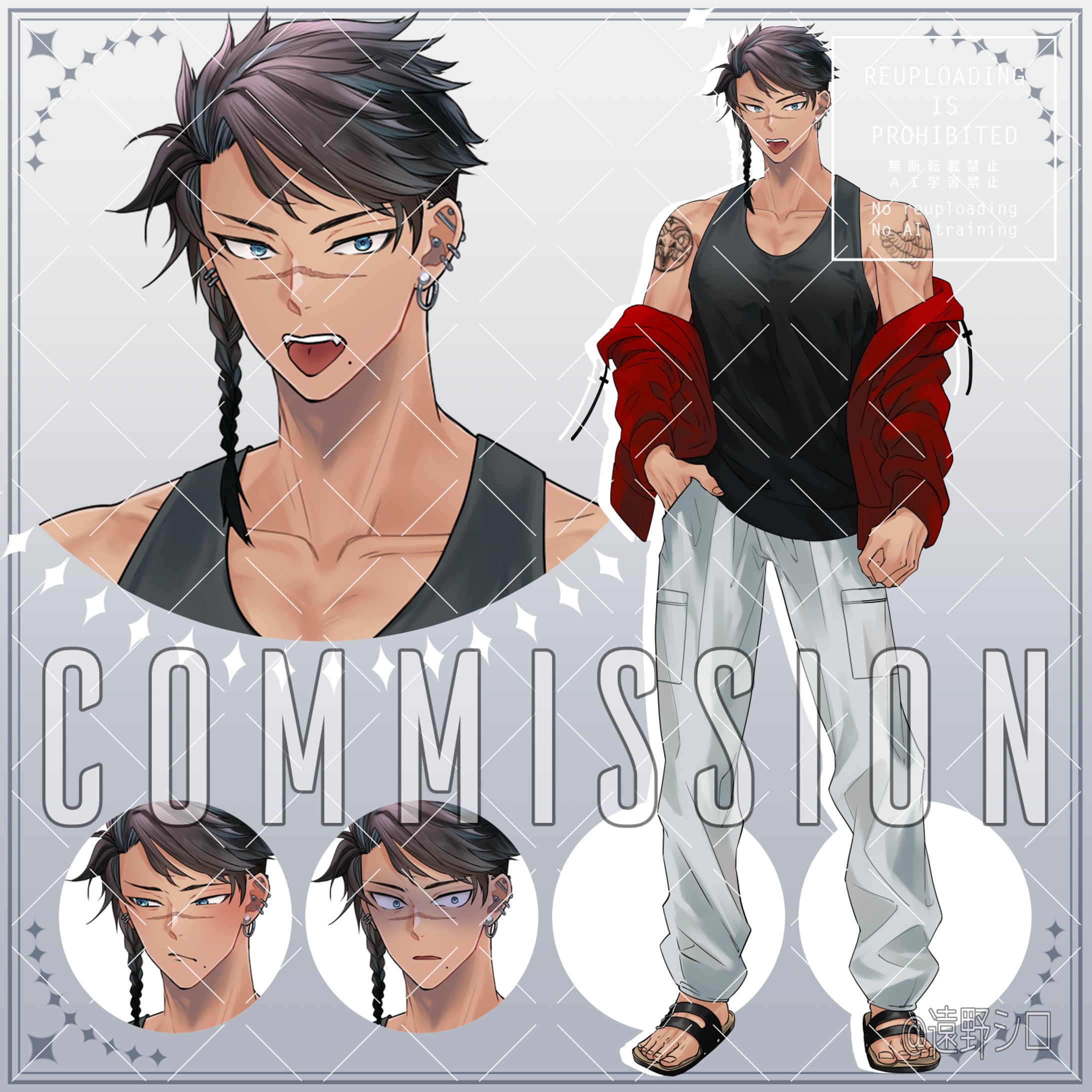 コミッション-1