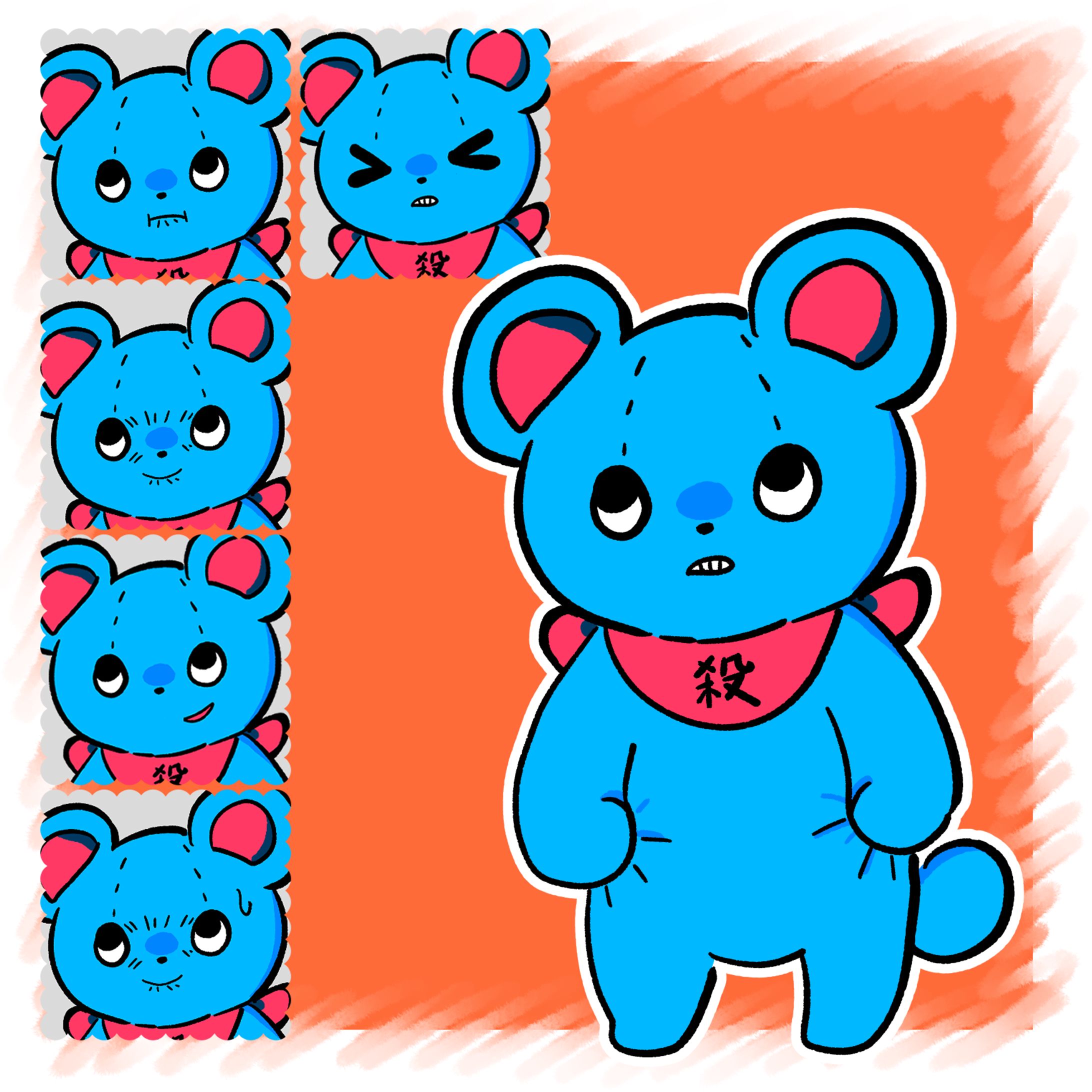 人類恨みくま-1