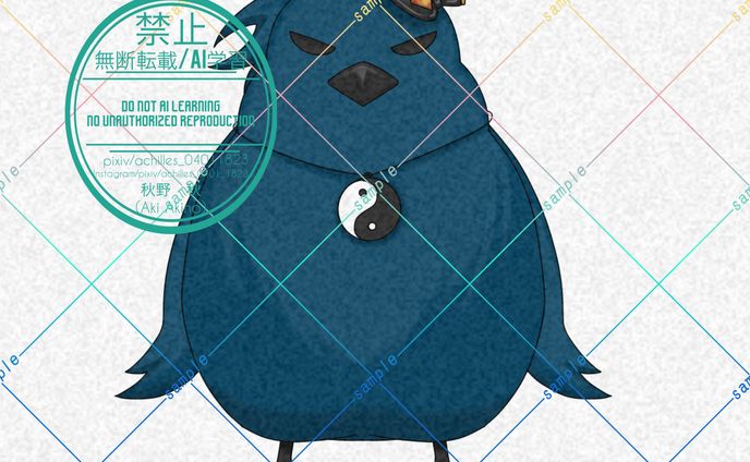 依頼品/SDペット