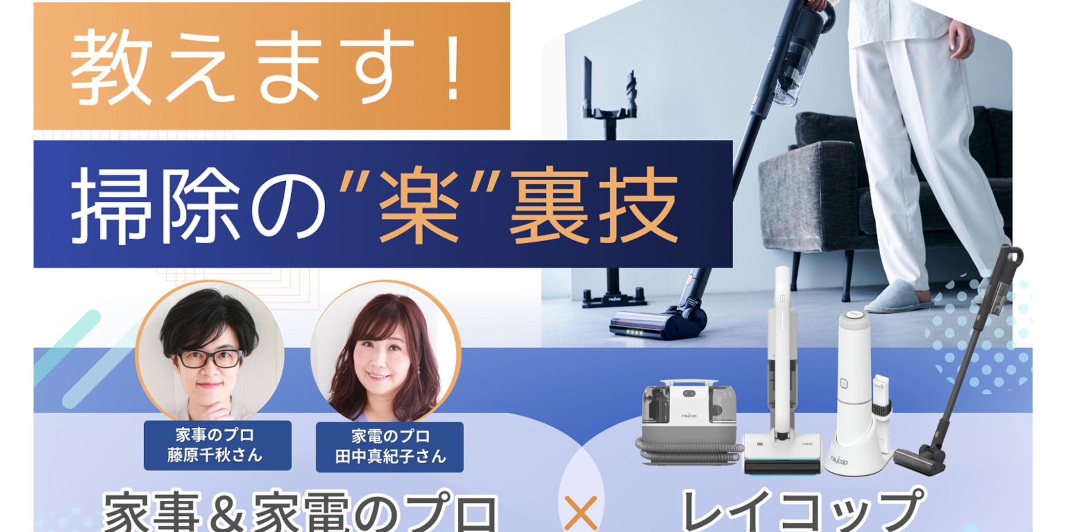 家電LP-1