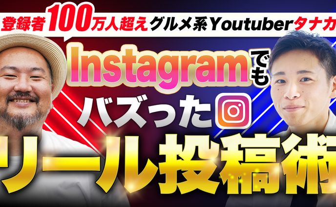 エンタメ系　サムネイル