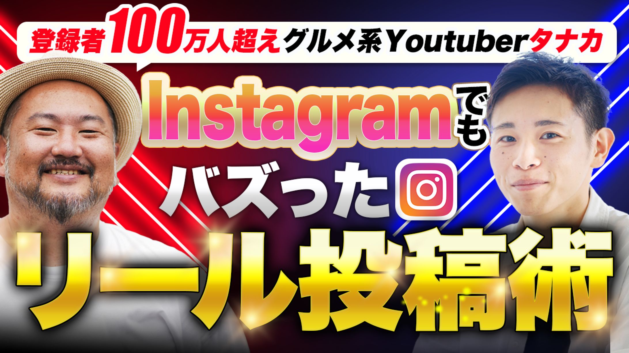 エンタメ系　サムネイル-1