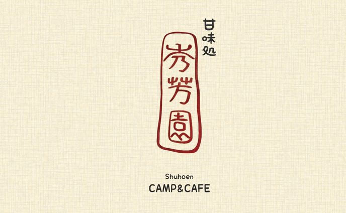 名刺、お知らせ