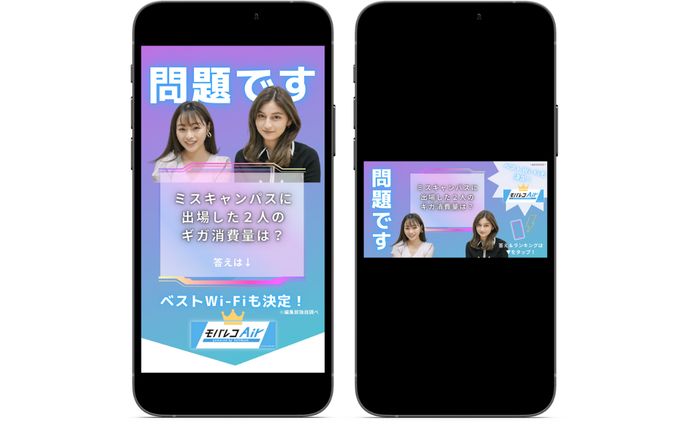 学生、instagram広告