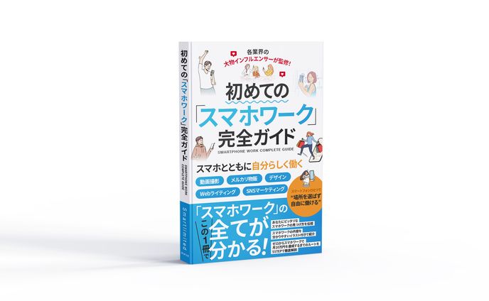 mvイラスト、コンテンツ制作