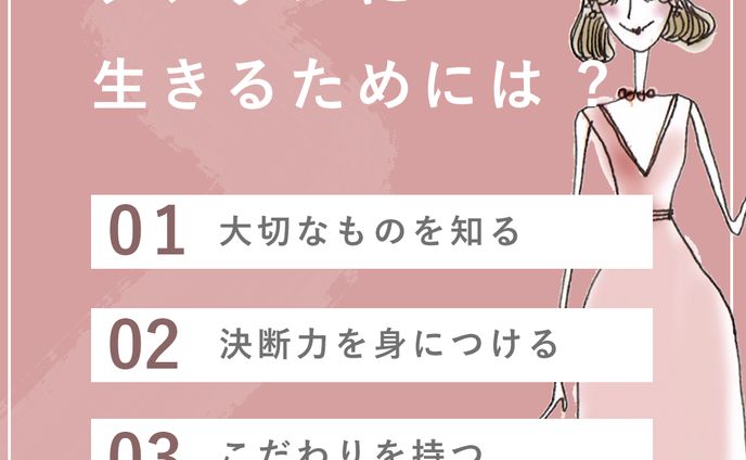 SHElikes様バナー
