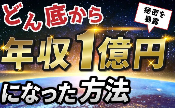 ビジネスサムネイル