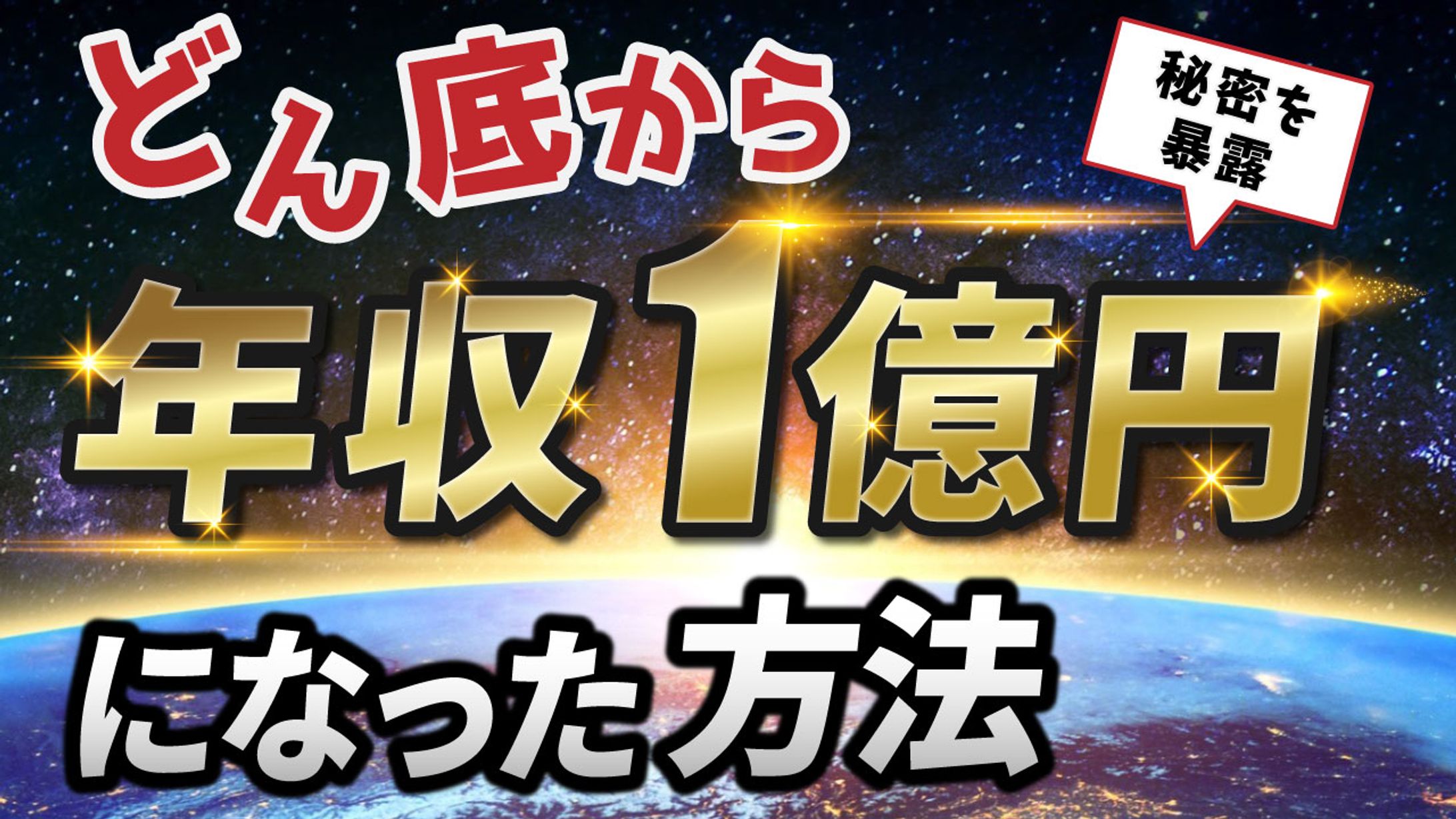 ビジネスサムネイル-1