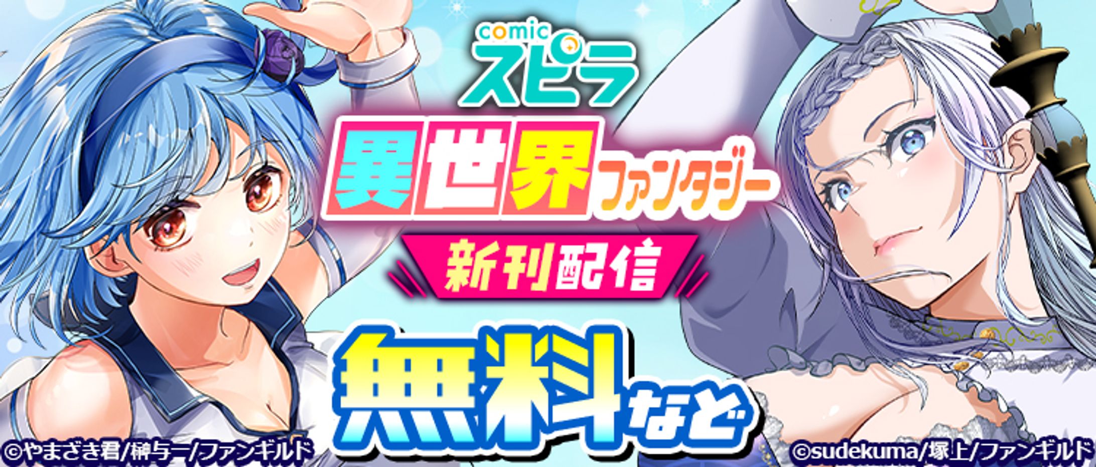 0222 shounen volcomi 750 320 のコピー-1