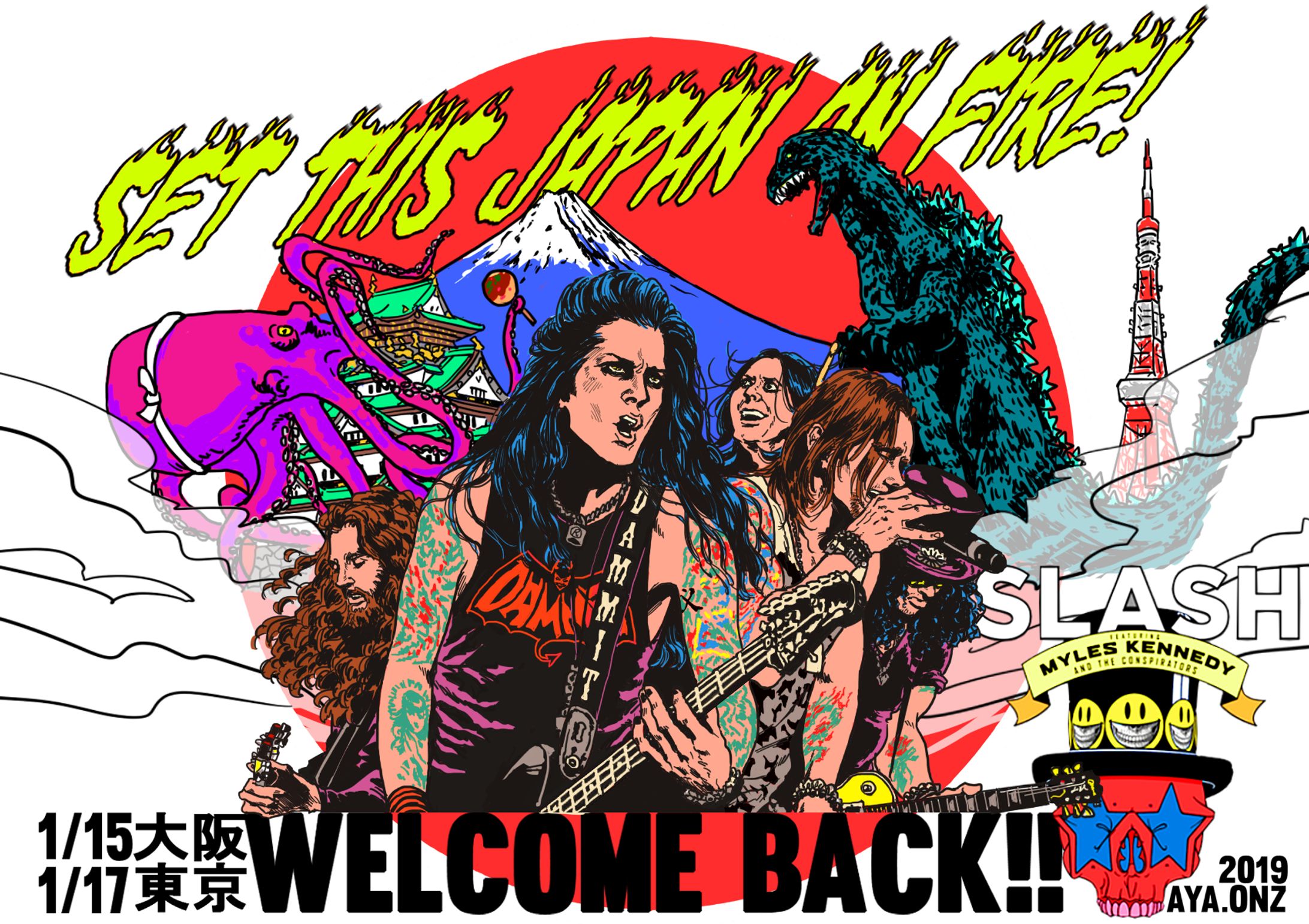 SMKC - LIVING THE DREAM TOUR BANNER-1